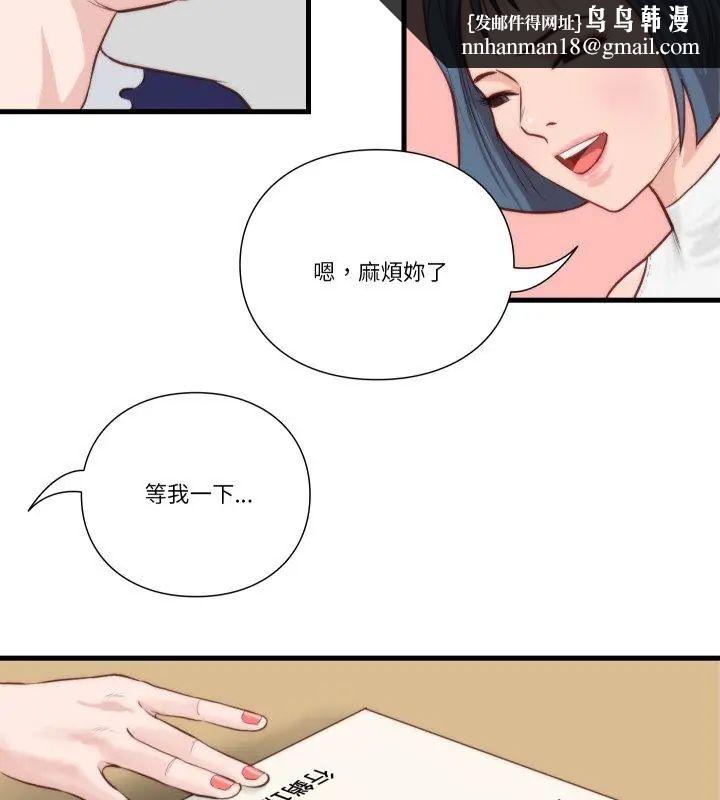 如果還有明天？第11話