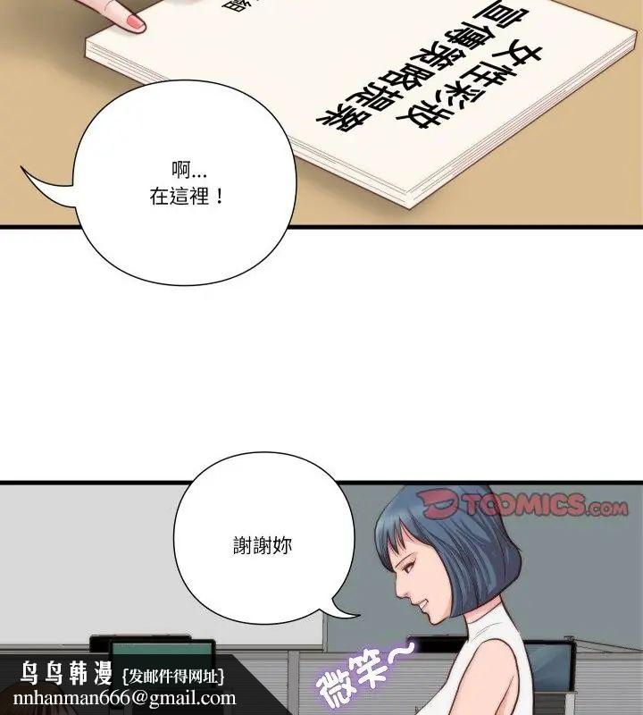 如果還有明天？第11話