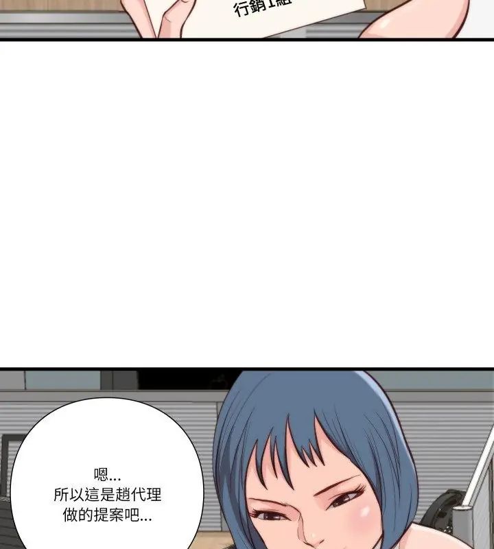 如果還有明天？第11話