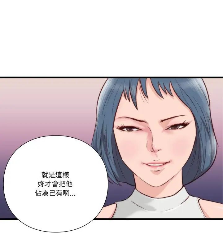 如果還有明天？第11話