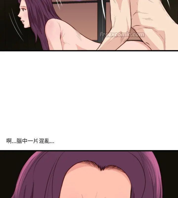 如果還有明天？第11話