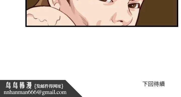 如果還有明天？第11話