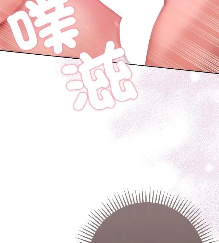 不衹是朋友第15話
