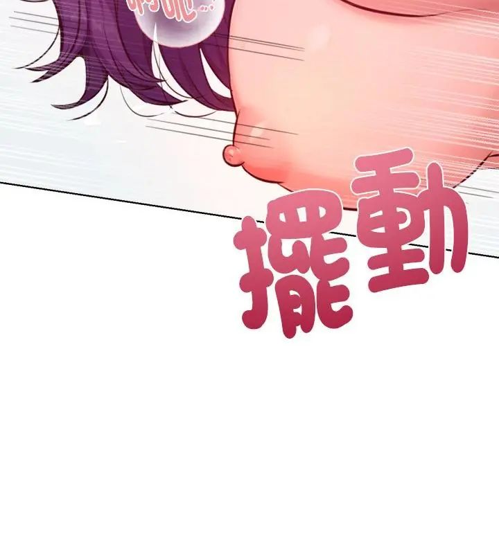 不衹是朋友第15話
