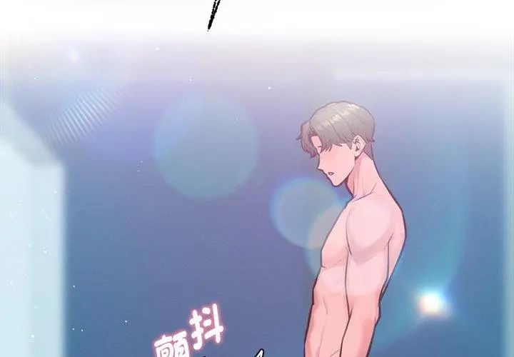 不衹是朋友第15話