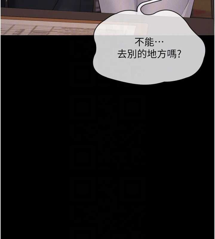 義父第20話-讓我來保管爸爸的精液&hearts;︎