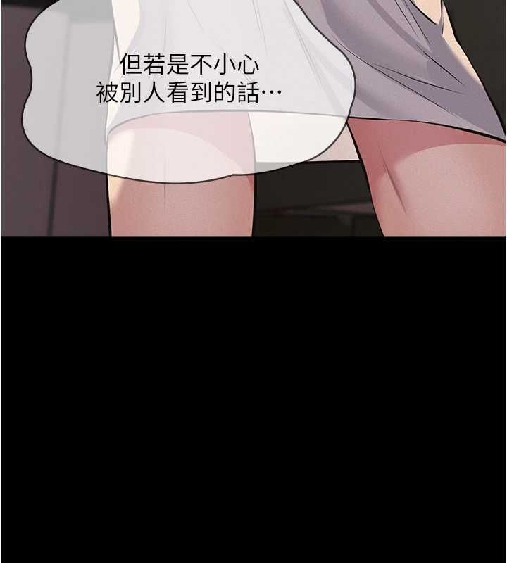 義父第20話-讓我來保管爸爸的精液&hearts;︎