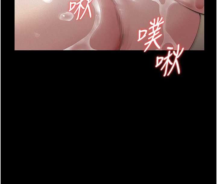 義父第20話-讓我來保管爸爸的精液&hearts;︎