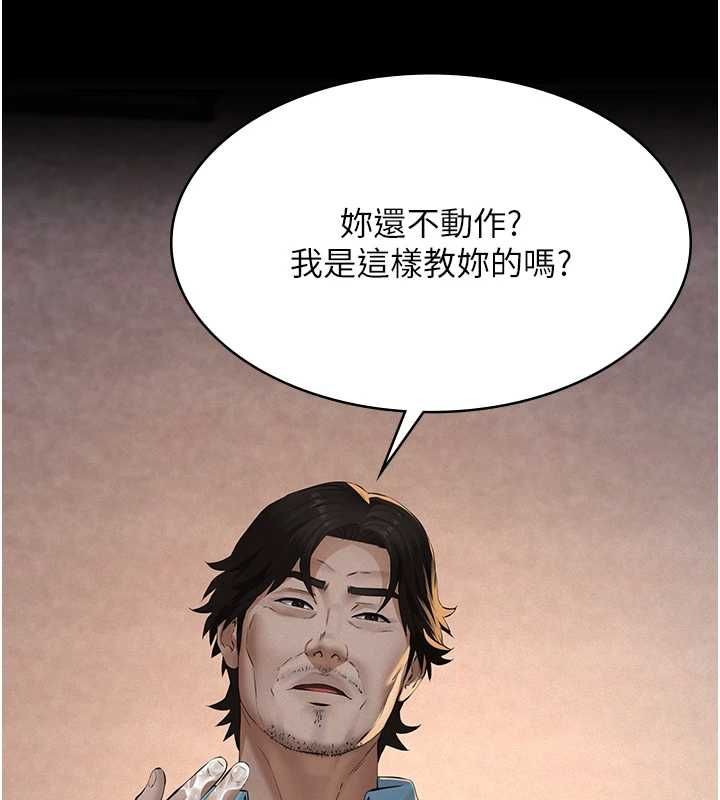 義父第20話-讓我來保管爸爸的精液&hearts;︎