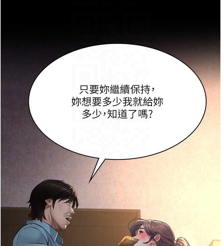 義父第20話-讓我來保管爸爸的精液&hearts;︎