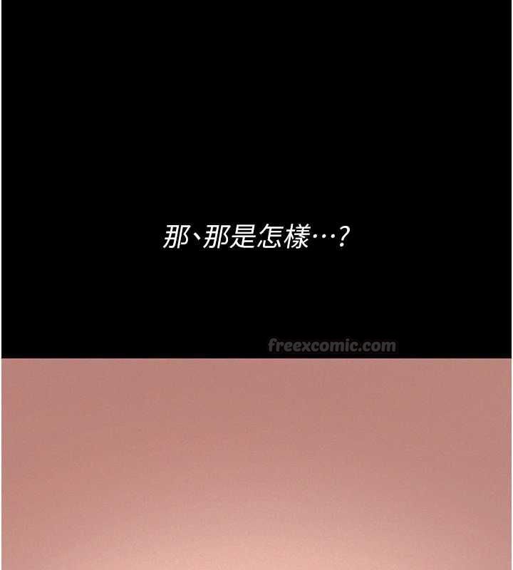 義父第20話-讓我來保管爸爸的精液&hearts;︎