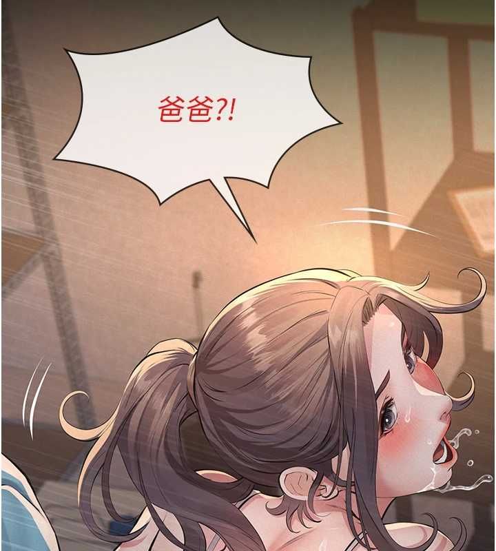 義父第20話-讓我來保管爸爸的精液&hearts;︎