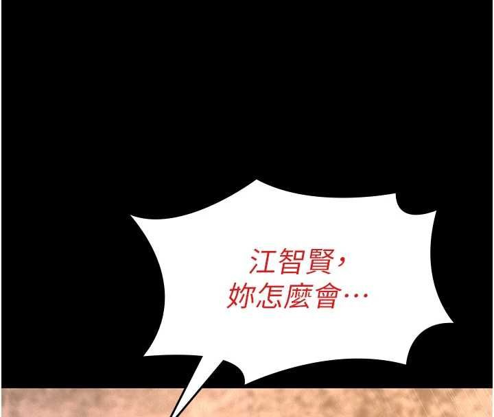 義父第20話-讓我來保管爸爸的精液&hearts;︎
