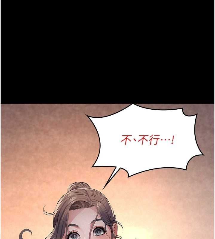 義父第20話-讓我來保管爸爸的精液&hearts;︎