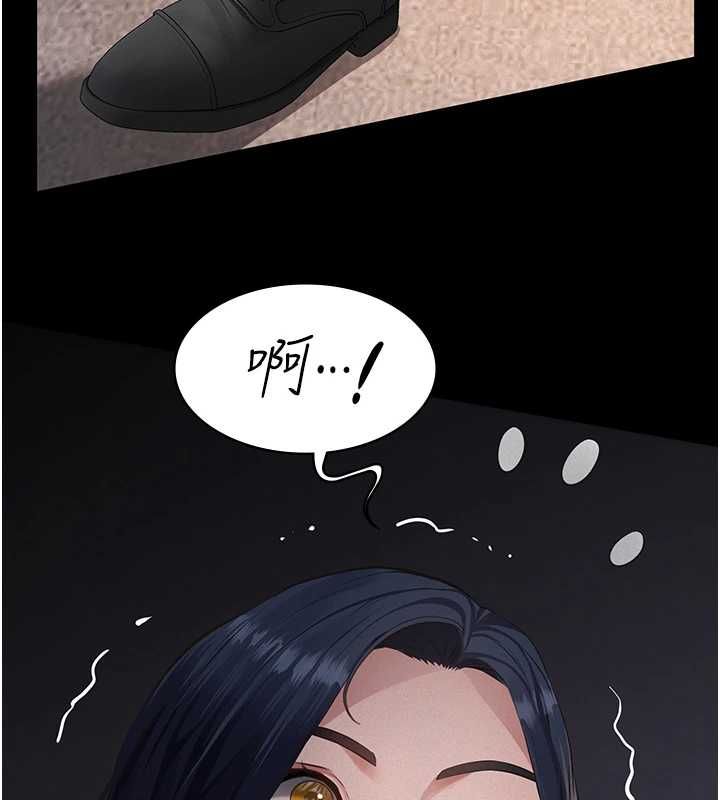 義父第20話-讓我來保管爸爸的精液&hearts;︎