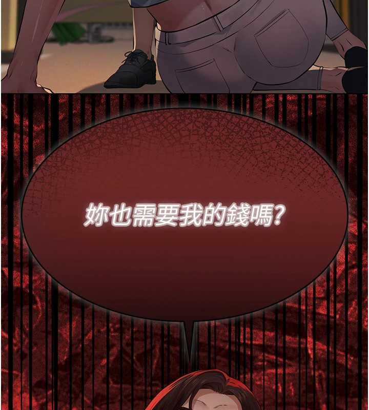 義父第20話-讓我來保管爸爸的精液&hearts;︎