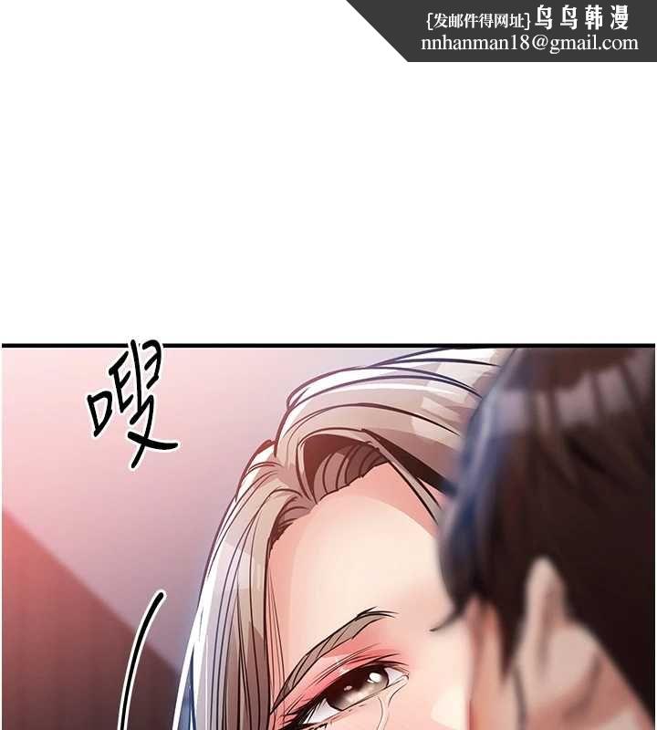 衣錦還鄉第48話-妳老公的罪，用這個洞償還