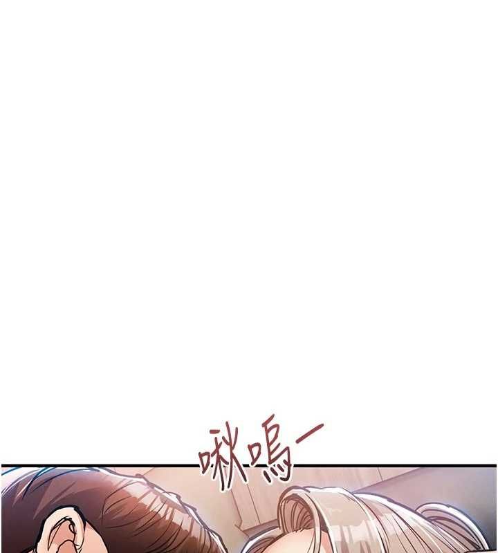 衣錦還鄉第48話-妳老公的罪，用這個洞償還