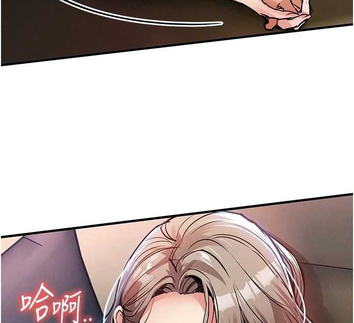 衣錦還鄉第48話-妳老公的罪，用這個洞償還