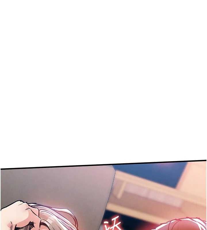 衣錦還鄉第48話-妳老公的罪，用這個洞償還