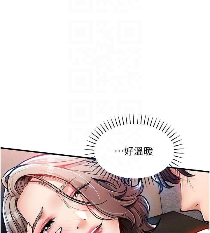 衣錦還鄉第48話-妳老公的罪，用這個洞償還