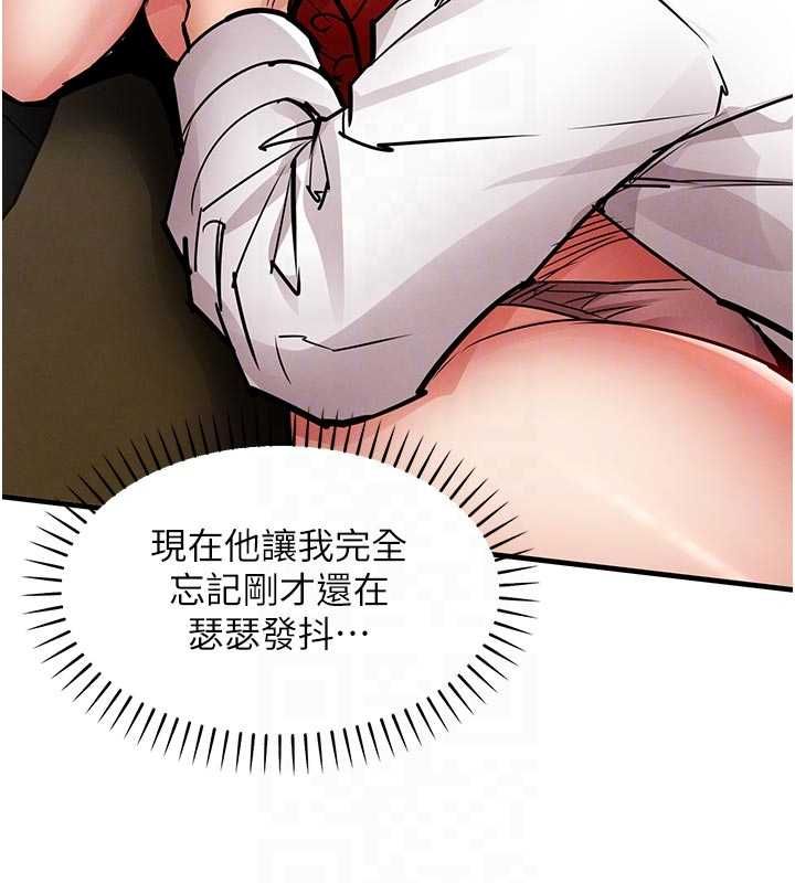 衣錦還鄉第48話-妳老公的罪，用這個洞償還