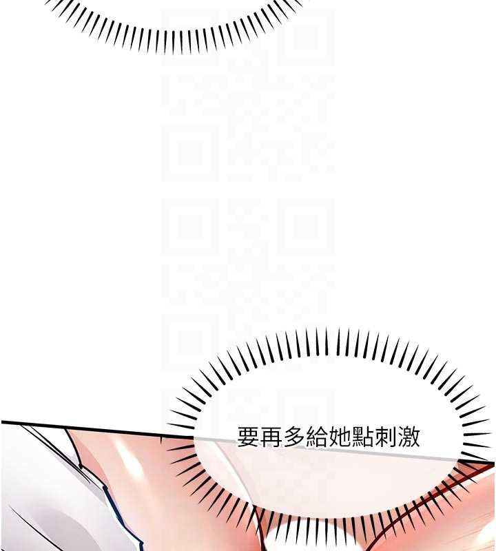 衣錦還鄉第48話-妳老公的罪，用這個洞償還