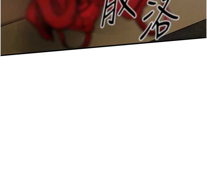 衣錦還鄉第48話-妳老公的罪，用這個洞償還