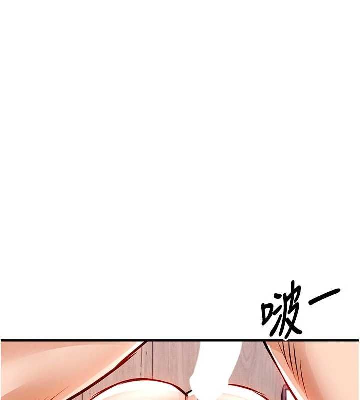 衣錦還鄉第48話-妳老公的罪，用這個洞償還