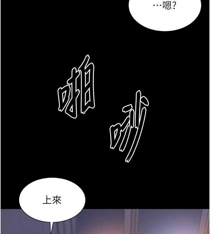 越線諮詢第24話-兄妹壞壞差點被抓包!