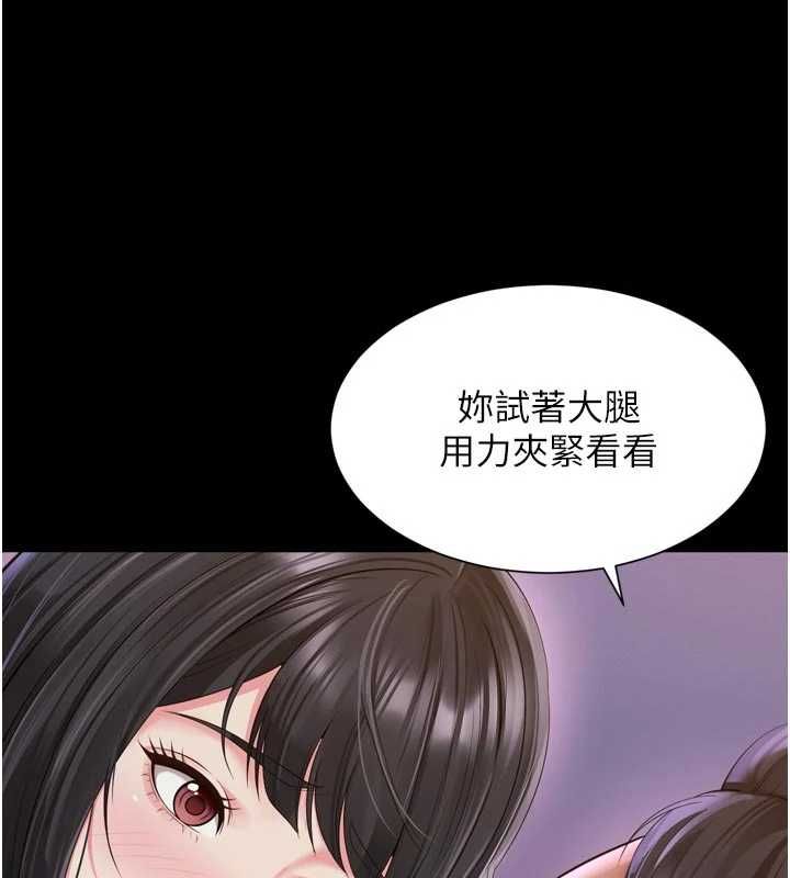 越線諮詢第24話-兄妹壞壞差點被抓包!