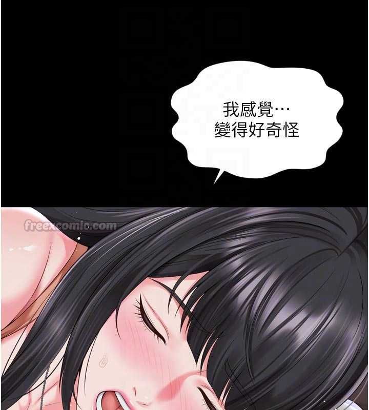 越線諮詢第24話-兄妹壞壞差點被抓包!