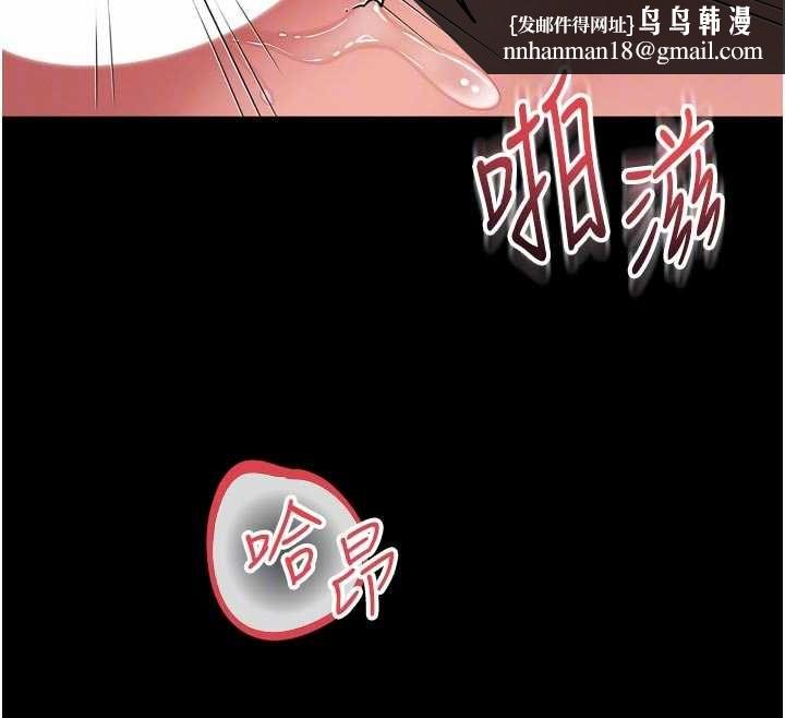 越線諮詢第24話-兄妹壞壞差點被抓包!