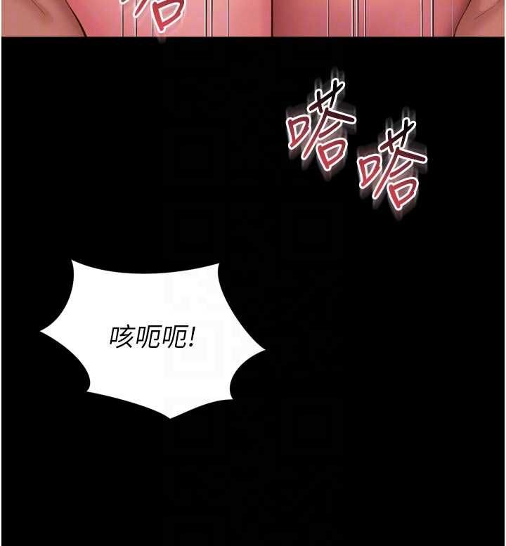 越線諮詢第24話-兄妹壞壞差點被抓包!