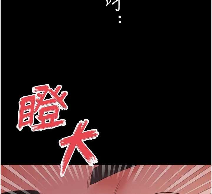 越線諮詢第24話-兄妹壞壞差點被抓包!