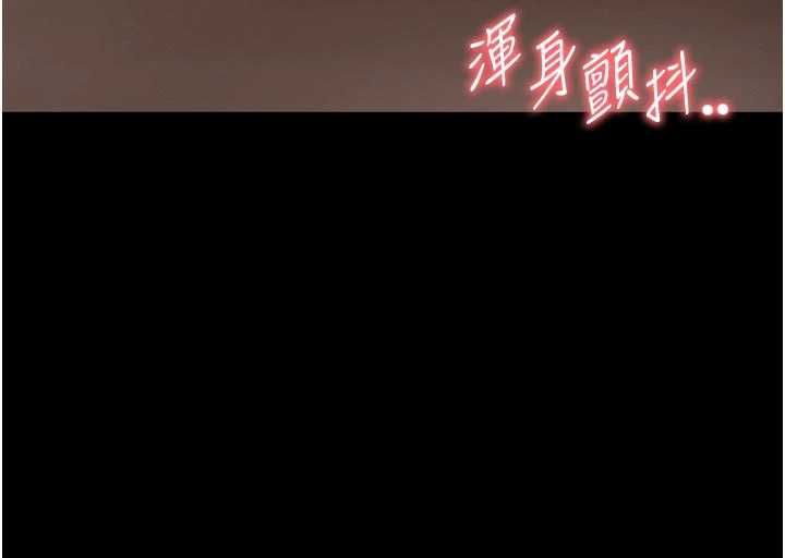 越線諮詢第24話-兄妹壞壞差點被抓包!