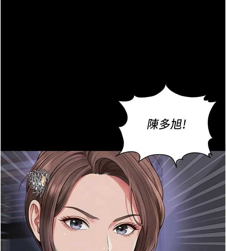 越線諮詢第24話-兄妹壞壞差點被抓包!