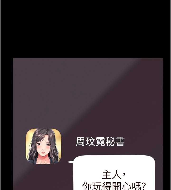越線諮詢第24話-兄妹壞壞差點被抓包!