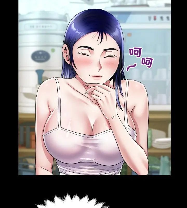 房間裏的心跳第36話