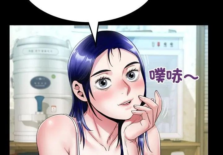 房間裏的心跳第36話