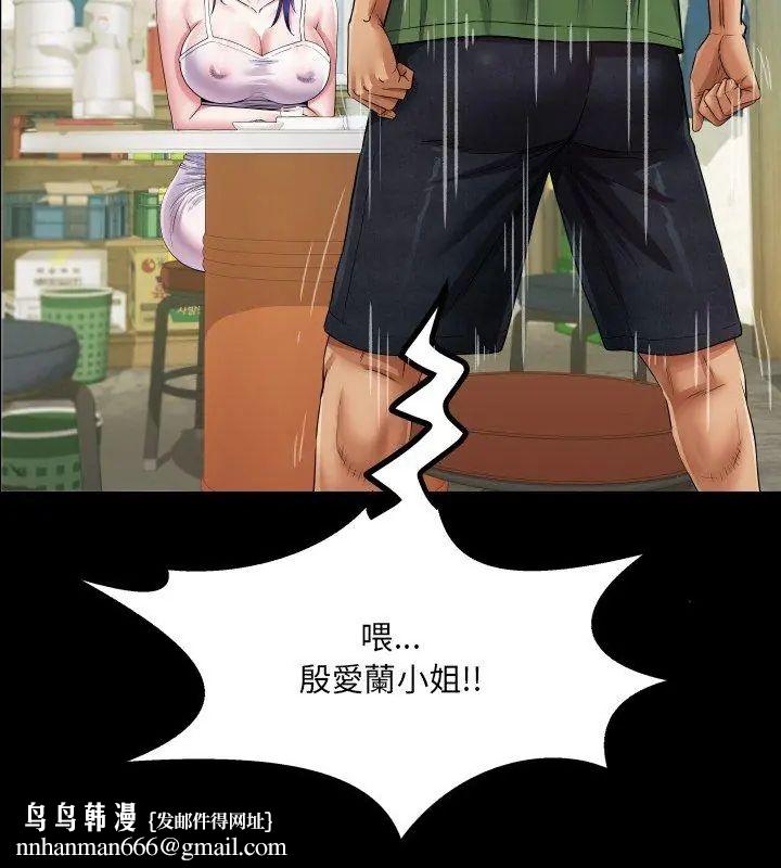 房間裏的心跳第36話