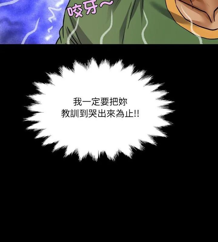 房間裏的心跳第36話