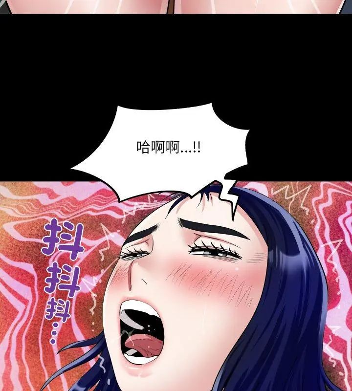 房間裏的心跳第36話