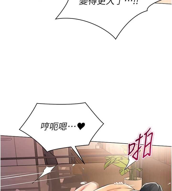女同事太犯規第28話-允許下屬無套內射的人妻