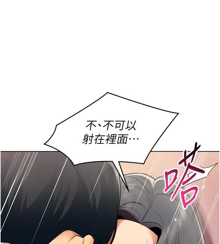 女同事太犯規第28話-允許下屬無套內射的人妻