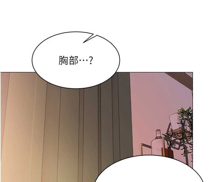 女同事太犯規第28話-允許下屬無套內射的人妻