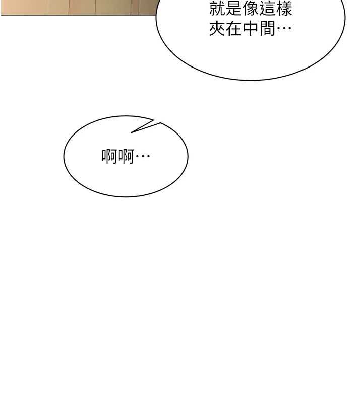女同事太犯規第28話-允許下屬無套內射的人妻