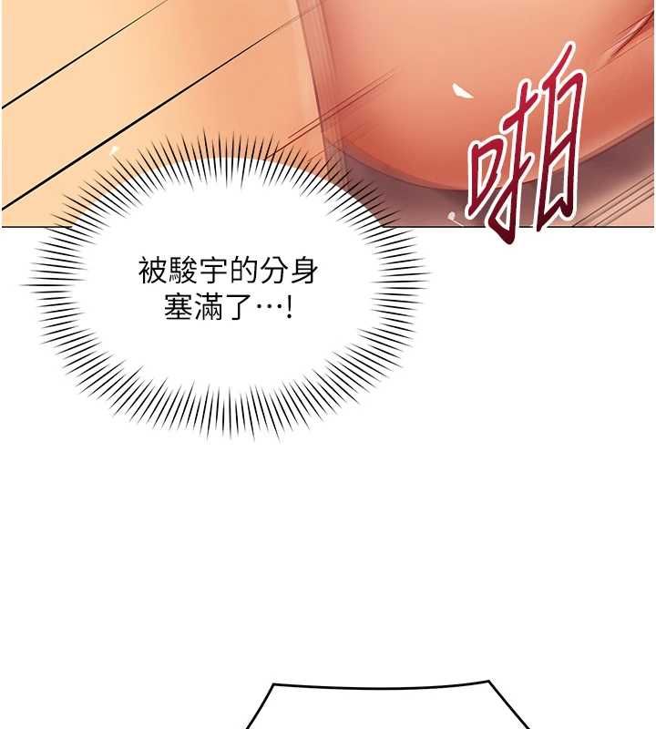女同事太犯規第28話-允許下屬無套內射的人妻