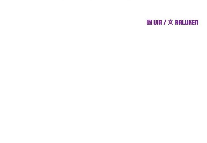 少爺的替身第54話