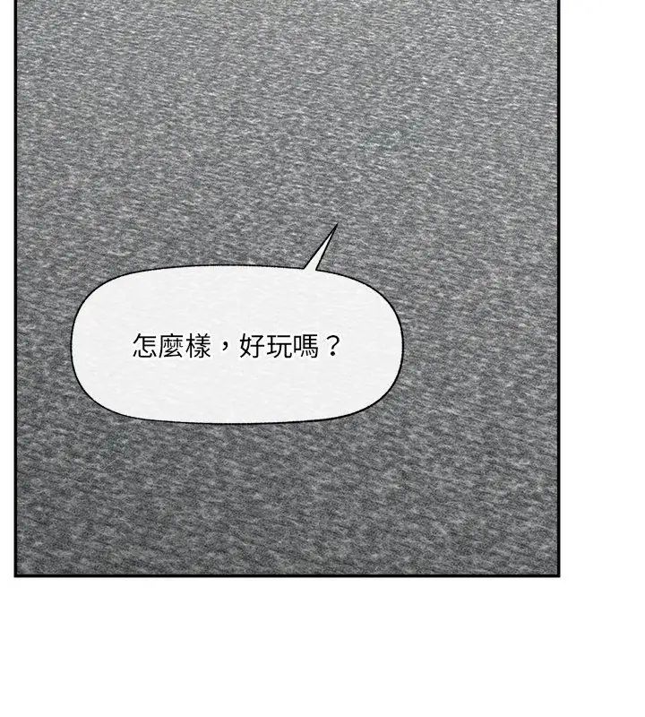 催眠手機第72話